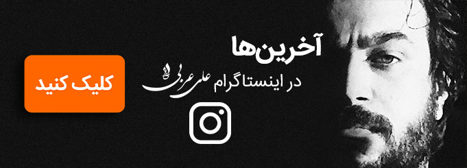 @c.aliarabi